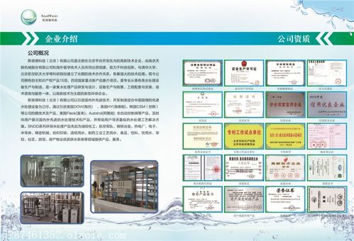 技術咨詢服務 賦能企業創新與數字化轉型的關鍵